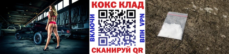 Наркошоп купить Бошки Шишки  Cocaine  ГАШИШ  A-PVP  МЕФ  Малаховка