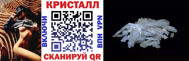 Amphetamine 97%  Купить закладки  Малаховка 