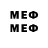 МЕФ mephedrone EgorchikDnepr P