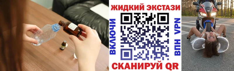 Бутират Butirat  Купить где  Малаховка 