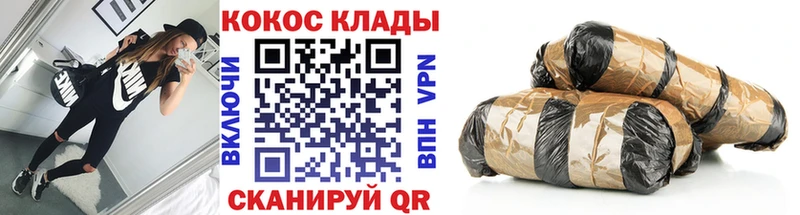 COCAIN Перу  Купить где  Малаховка 