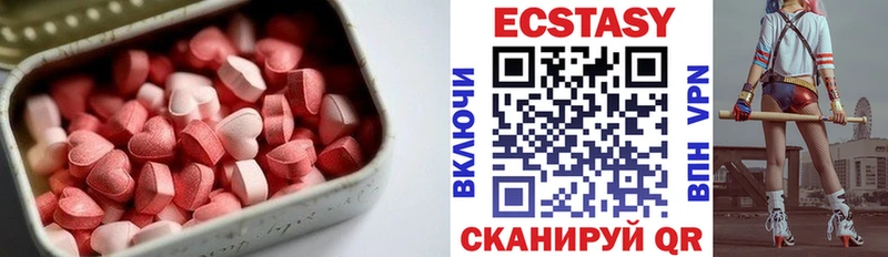 Купить  Малаховка  Экстази DUBAI 