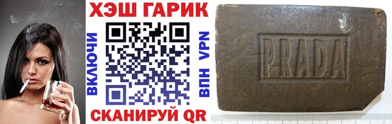 Гашиш ice o lator  Купить где  Малаховка 