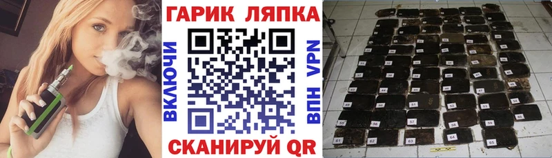 ГАШ убойный Малаховка