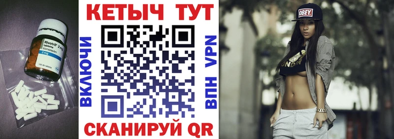 Купить закладки  Малаховка  КЕТАМИН VHQ 