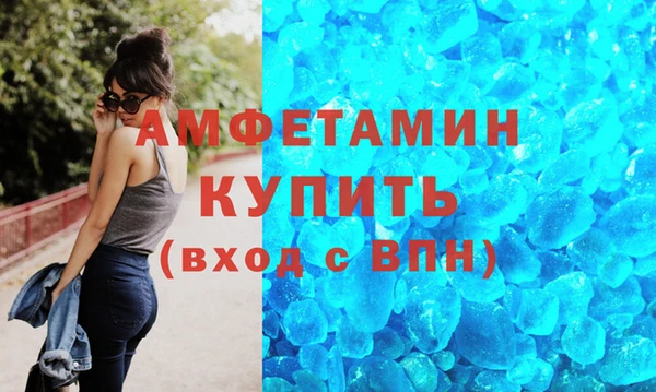 скорость mdpv Алзамай