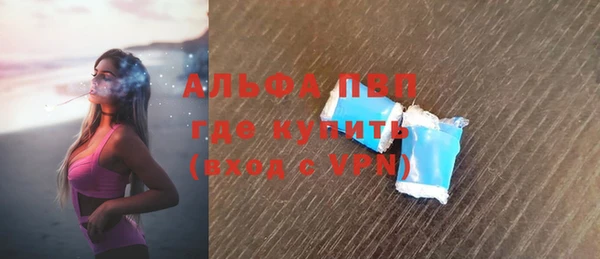 скорость mdpv Алзамай