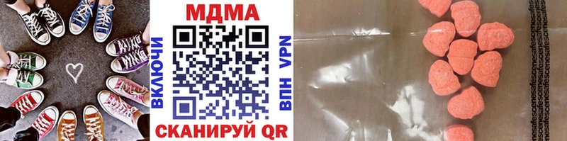 MDMA молли  Купить  Малаховка 