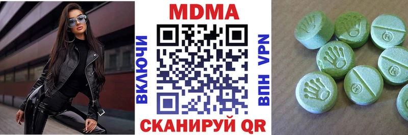 MDMA VHQ Малаховка