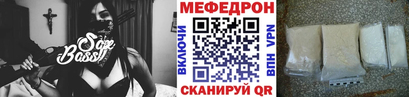 Купить где  Малаховка  МЕФ 4 MMC 
