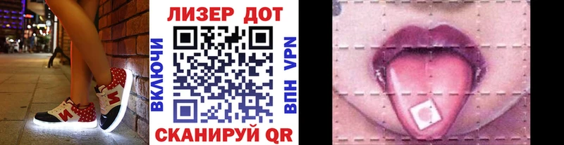 Марки 25I-NBOMe 1,5мг Малаховка