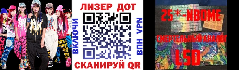 Купить закладки  Малаховка  Марки N-bome 1500мкг 