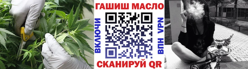 Дистиллят ТГК Wax  Купить  Малаховка 